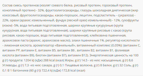 Vegan Bar 32% protein - 20x60g (Пошкоджена упаковка) 2023-10-7803 фото
