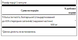Tribulus Terrestris Extract 500mg - 60caps 100-45-3657047-20 фото 2
