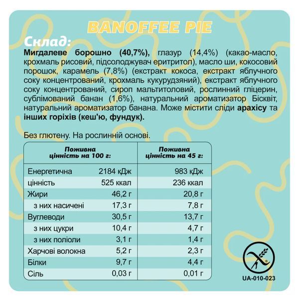 Banoffee Pie - 10x45g 2023-10-4640 фото