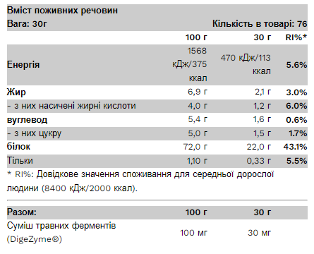 Whey Protein - 1000g Creamy Banana 2023-10-7352 фото