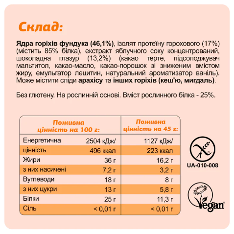 Mini Box Protein - 4x45g 2022-10-1491 фото