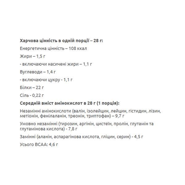 Pure Whey - 4000g Chocolate 2023-10-5005 фото